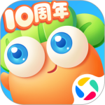 保卫萝卜3最新版