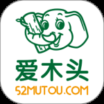 爱木头最新版