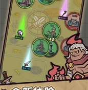 资源收集类手游