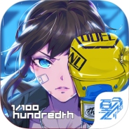 百分之一末路2022