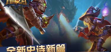 冰雪打金传奇手游