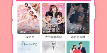 类似韩剧tv的APP
