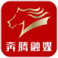 奔腾融媒