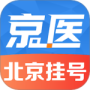 京医挂号网