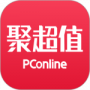 聚超值2024版