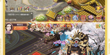 剧情选择类的宫廷手游