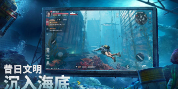 海域冒险的3DMMO手游