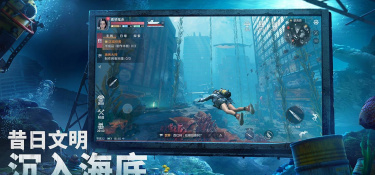 海域冒险的3DMMO手游