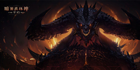 暗黑破坏神不朽攻略合集