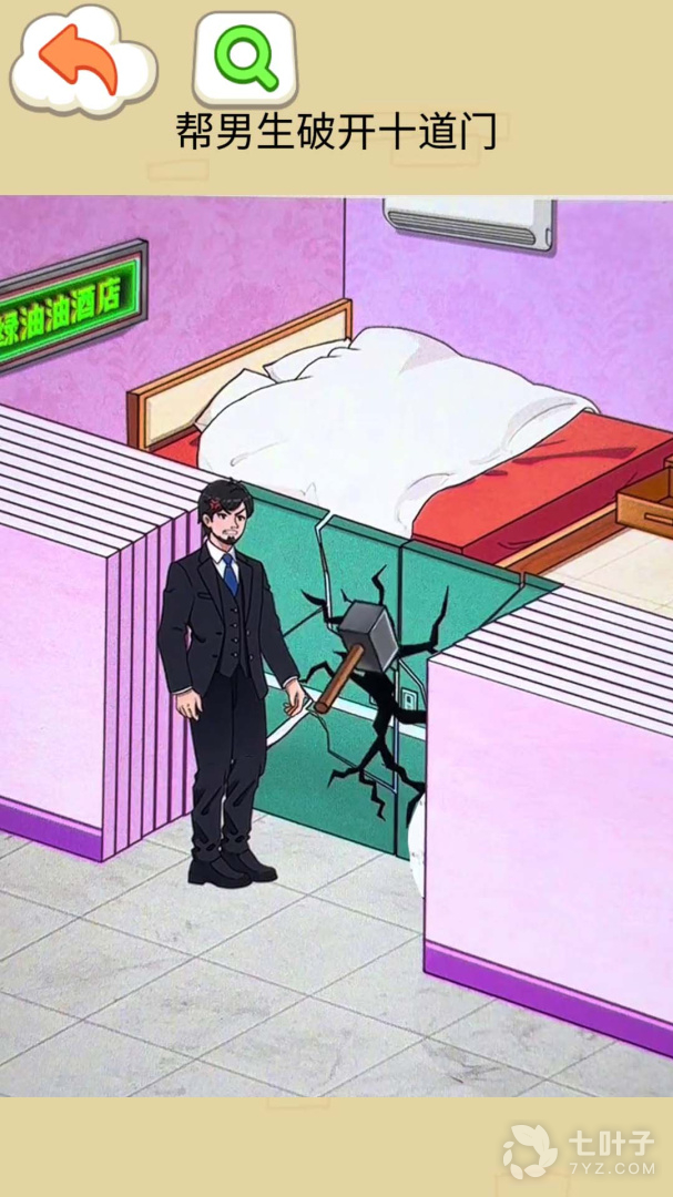 2