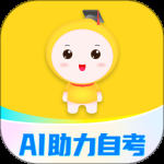 自考笔果题库2024版