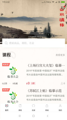 法律书籍免费阅读APP