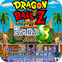 龙珠Z超武斗传3最新版
