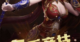 有公会战的角色扮演手游