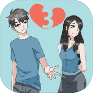 拆散情侣大作战3