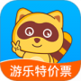 亲子周末最新版