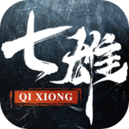 七雄纷争360版