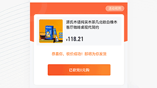 车祸模拟器的APP