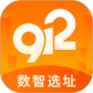 912商业最新版