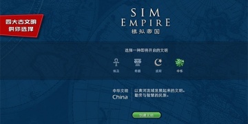 策略冒险类手游