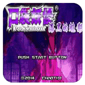 口袋妖怪漆黑的魅影5.0EX BW(金手指)