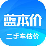 二手车估价