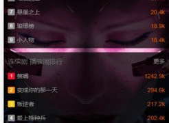 跟看片狂人同款的APP