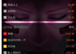 看片狂人历史版本APP