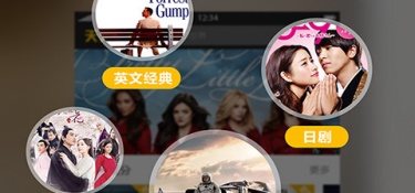 跟天天视频相似的APP