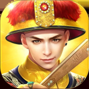 叫我万岁爷国际版