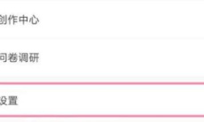 《米游社》账号注销了能否登录游戏2