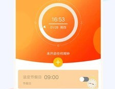 跟音乐时刻一样的APP