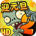 植物大战僵尸2BT版汉化版