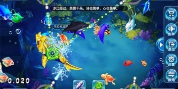 上线送100亿金币的3d捕鱼手游