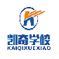 凯奇学校