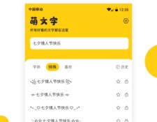 热门精品的提取文字APP