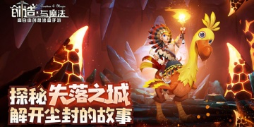 可以制作武器防具的手游