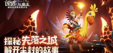 可以制作武器防具的手游