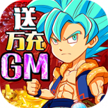 海魂少女（送GM定制神装）