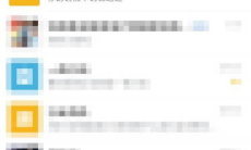 《企业微信》申请补卡方法1