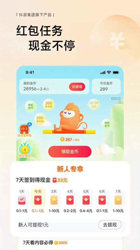 4
