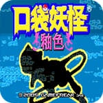 口袋妖怪数码宝贝世界