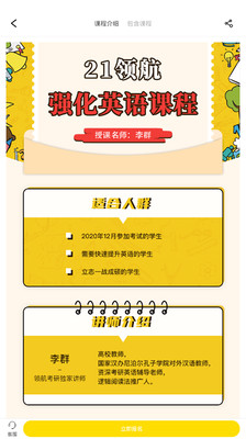 海棠书屋历史版本APP
