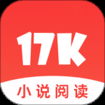 17K小说