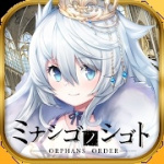 孤子的工作汉化版