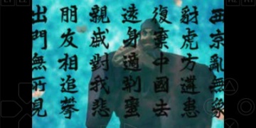 三国志2霸王的大陆超全版本手游