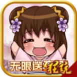 萌三国商城版