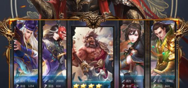 城池攻坚战最新版手游