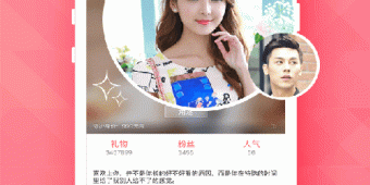 恋爱交友聊天APP