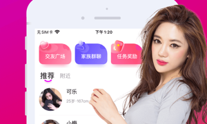 附近寻爱的APP